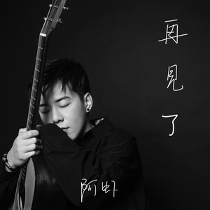 裸体军人无删减版播放
